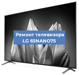 Замена порта интернета на телевизоре LG 65NANO75 в Волгограде
